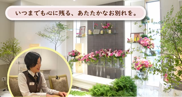 火葬式のみをご希望なさるお客様へ最適なプラン 火葬式プラン 15万9,000円(税抜) 17万4,900円(税込)