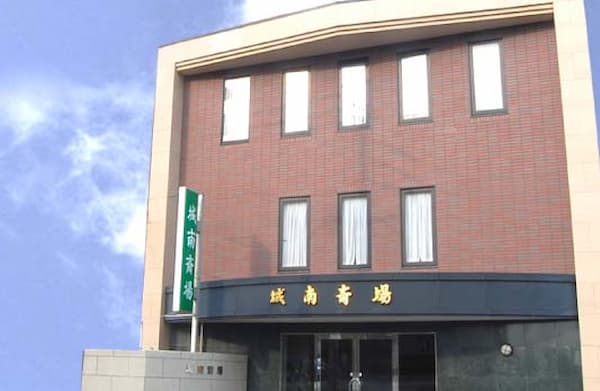 福岡市城南区城南斎場ホール